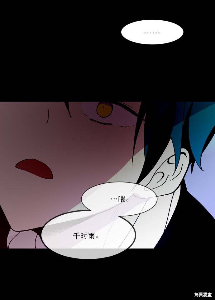 第88话