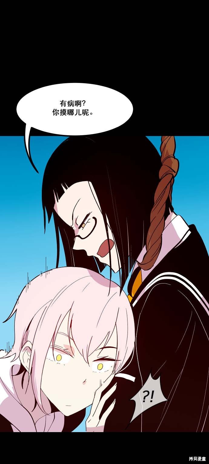 第88话