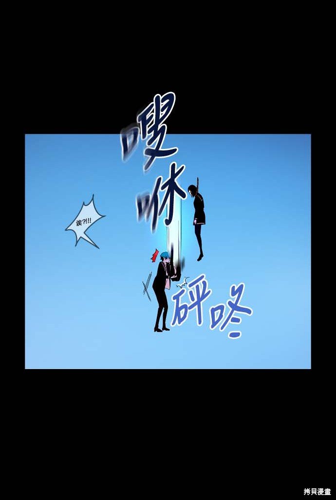 第88话