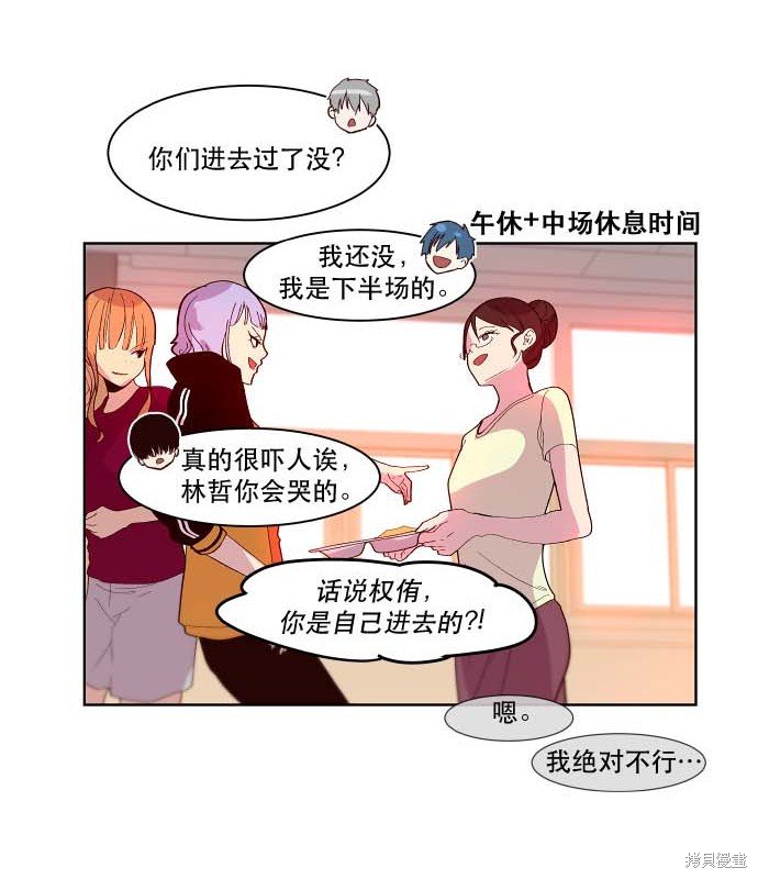 第89话