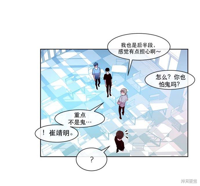第89话