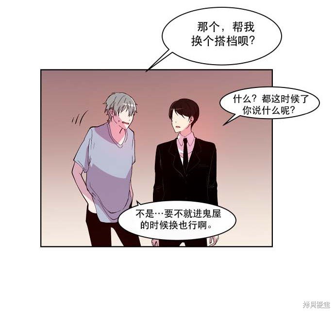 第89话