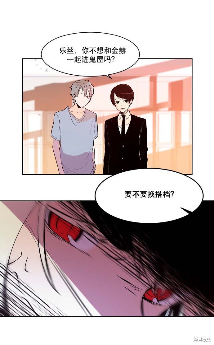 第89话