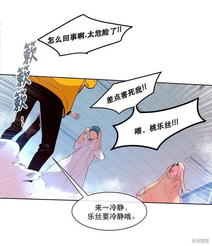 第89话