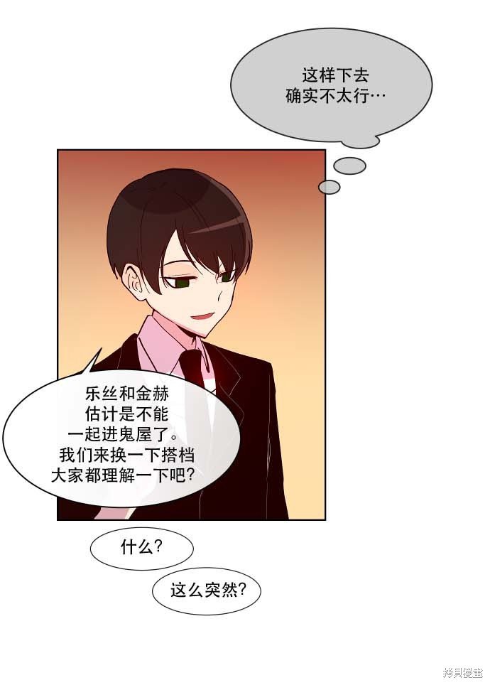 第89话