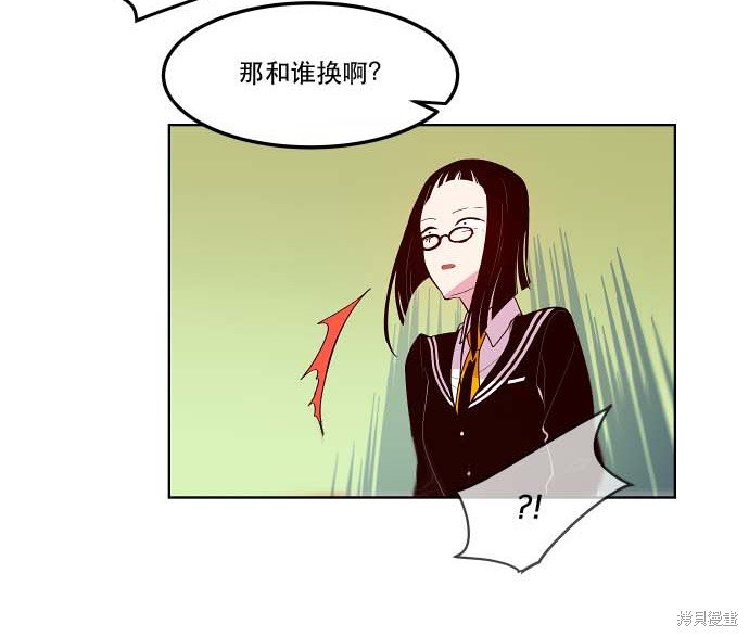 第89话