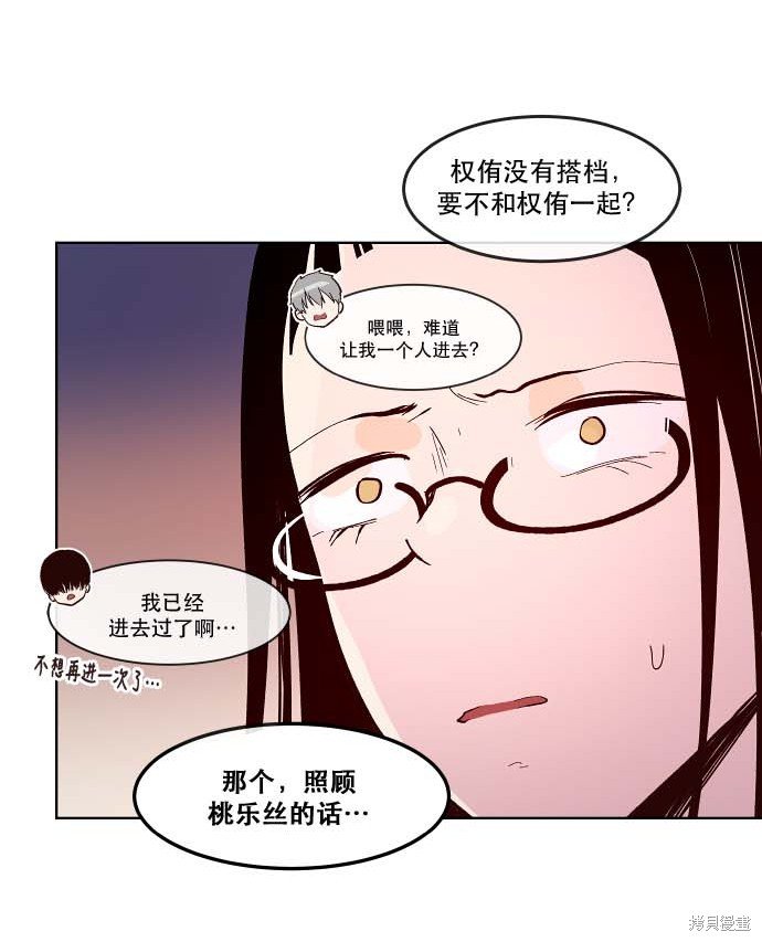 第89话