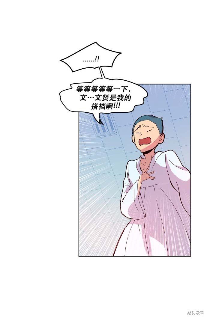 第90话