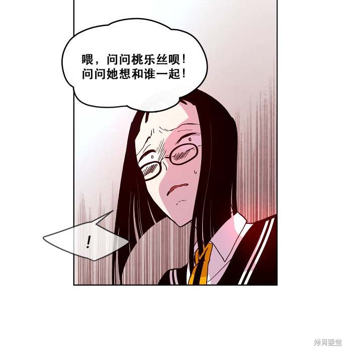 第90话