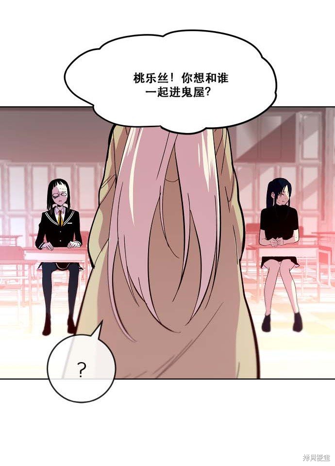 第90话