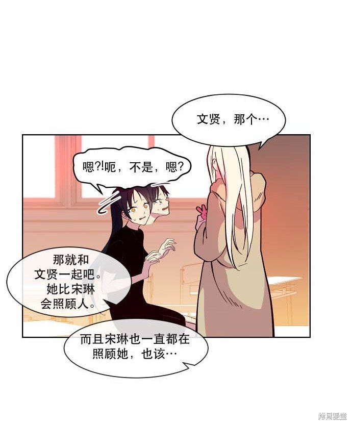 第90话