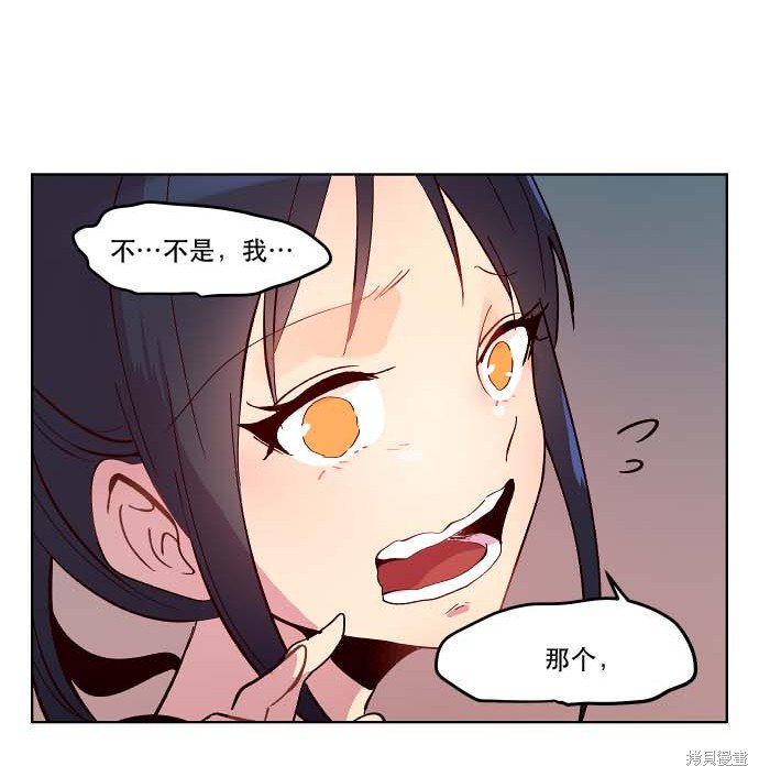 第90话