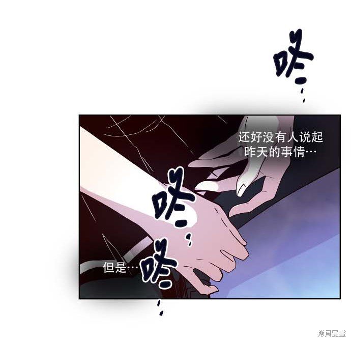 第90话