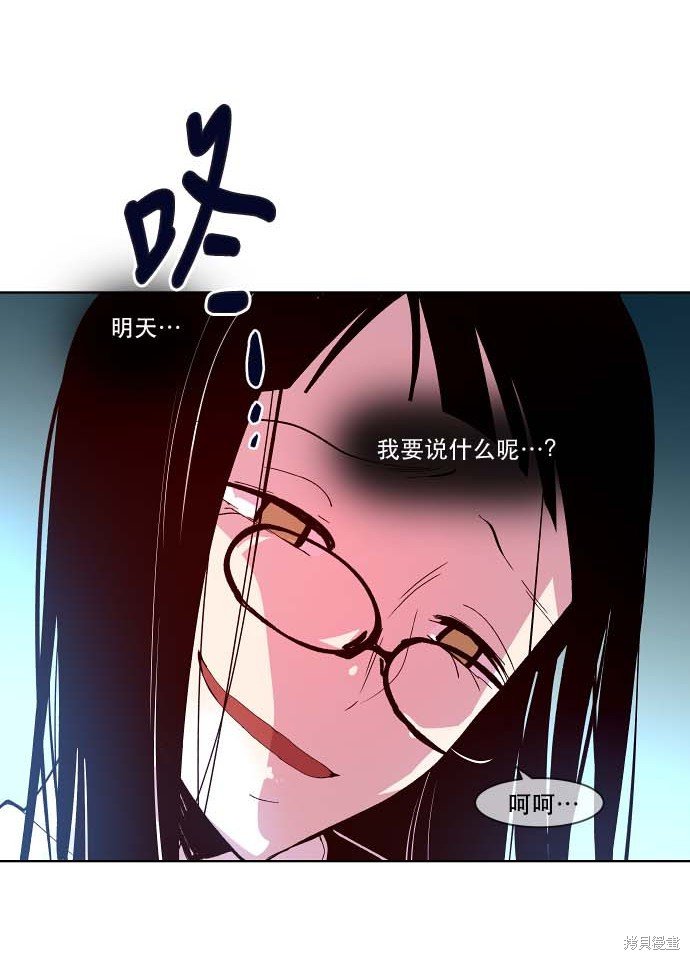 第90话