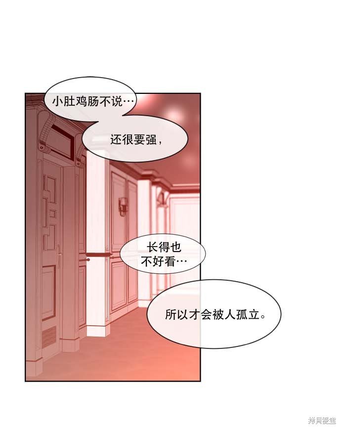 第90话