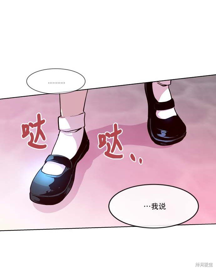 第90话