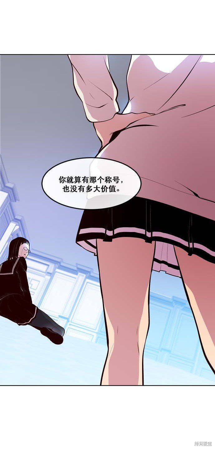 第90话