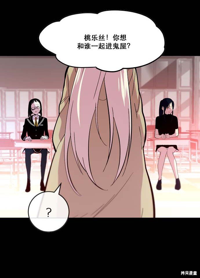 第91话