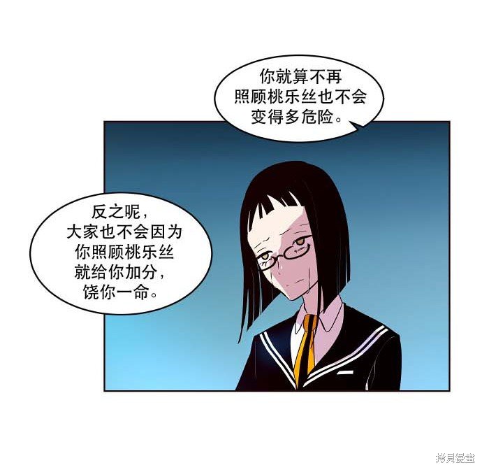 第91话