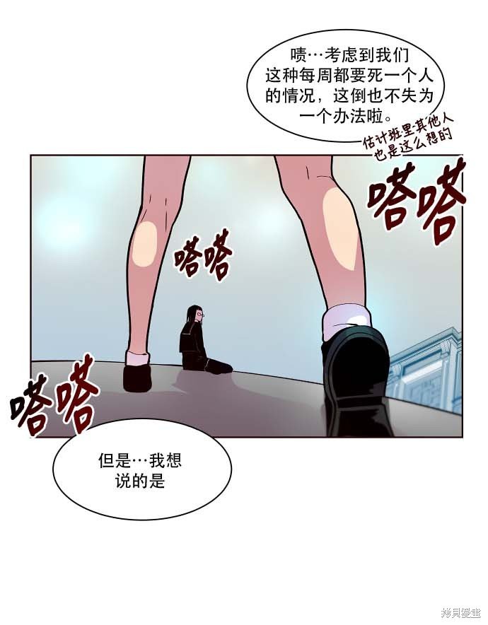 第91话