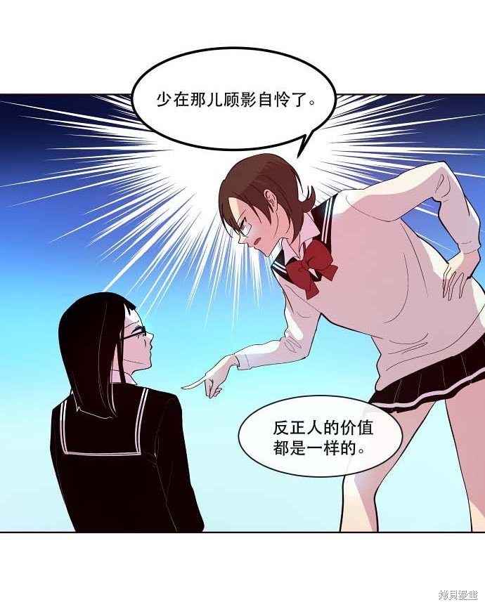 第91话