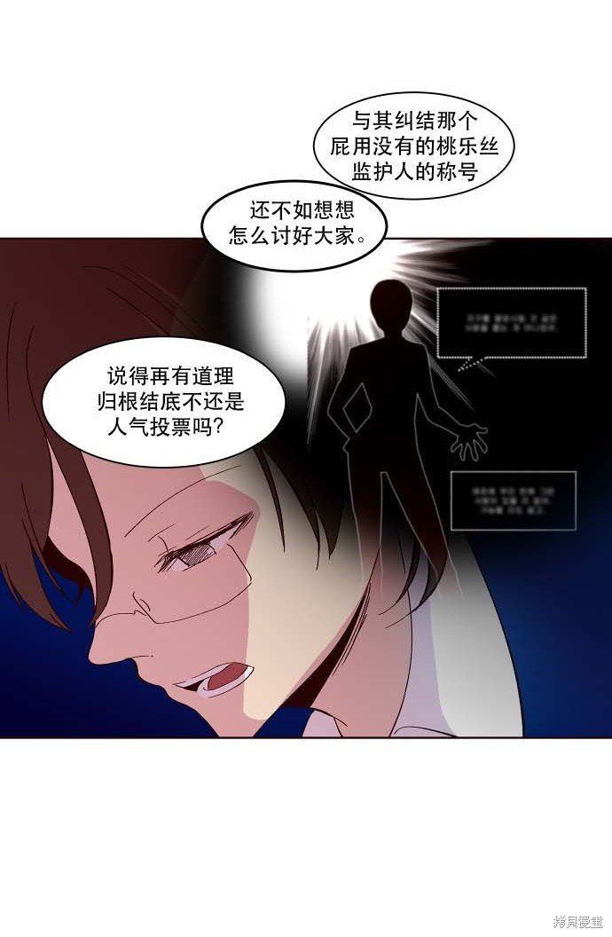 第91话