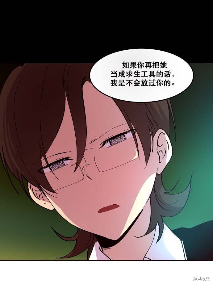 第91话