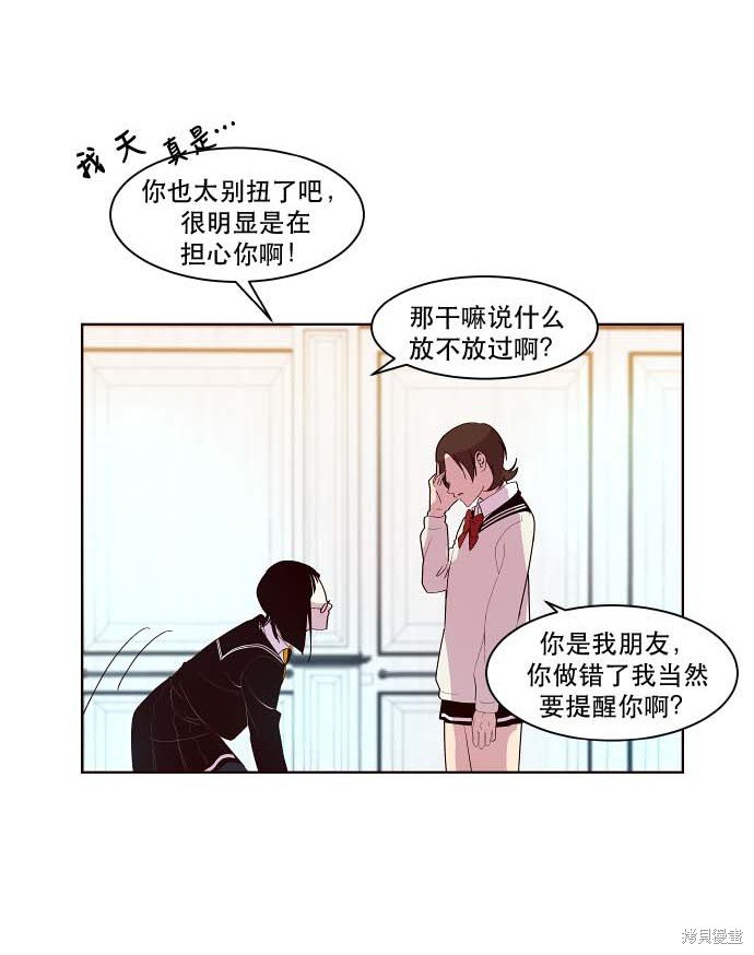 第91话