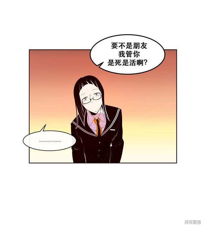第91话