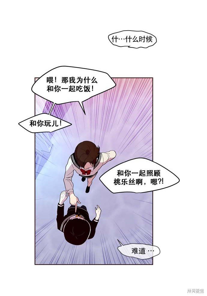 第92话