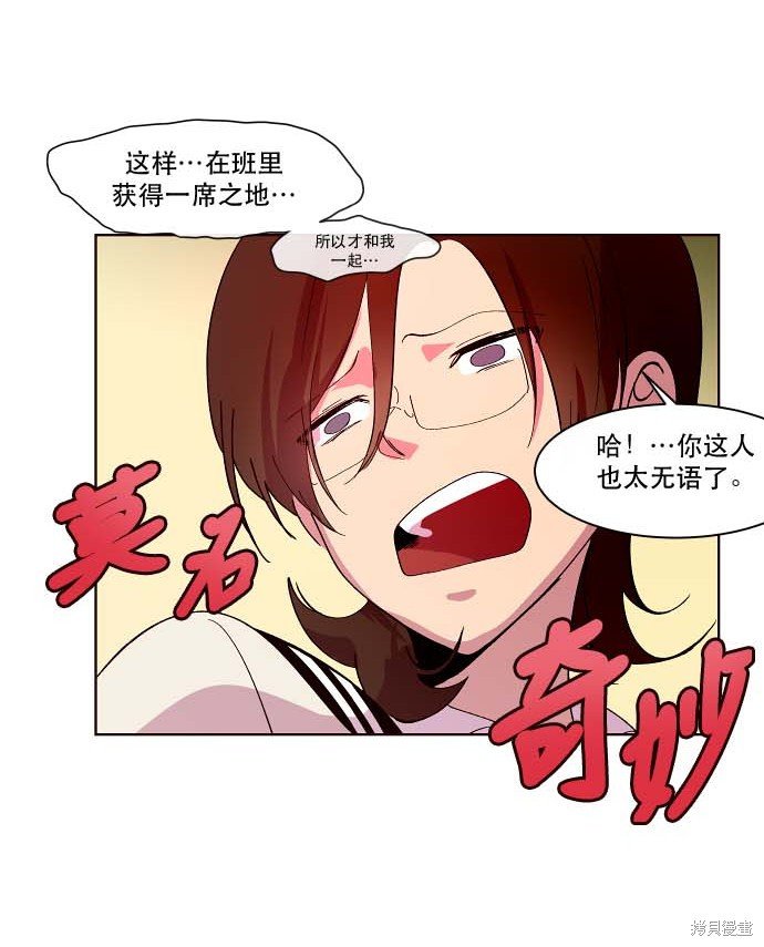 第92话