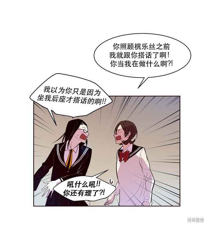 第92话