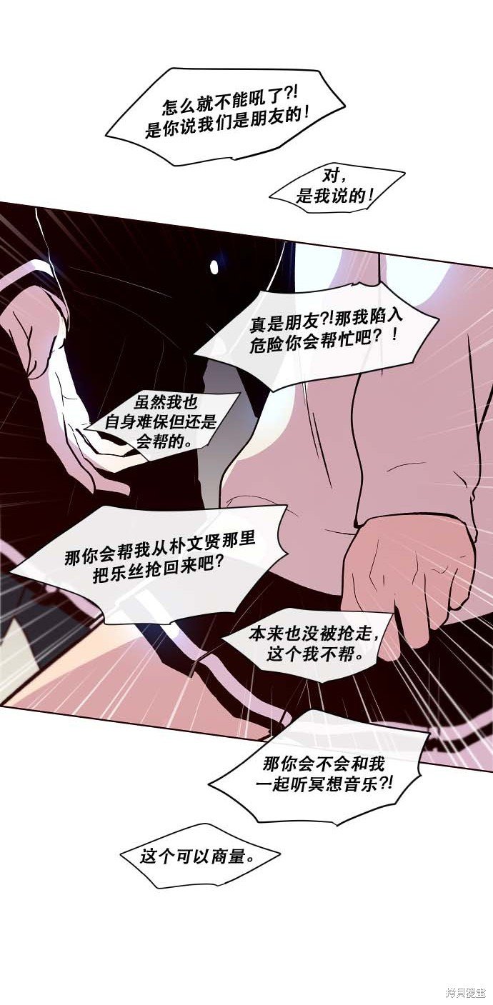 第92话