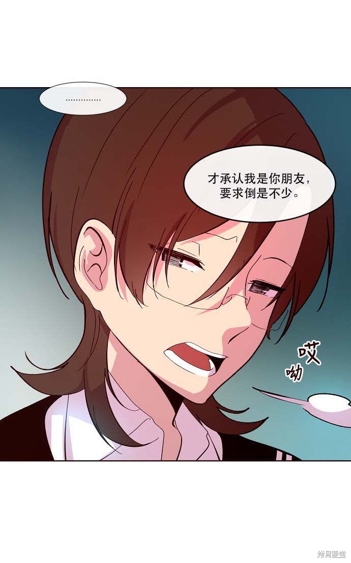 第92话