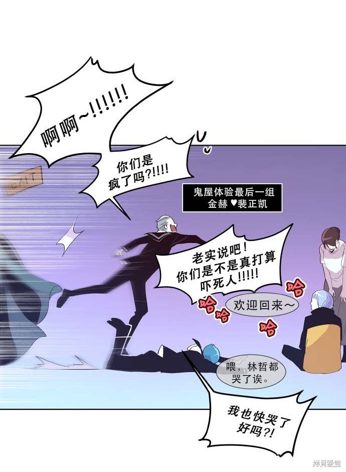 第93话