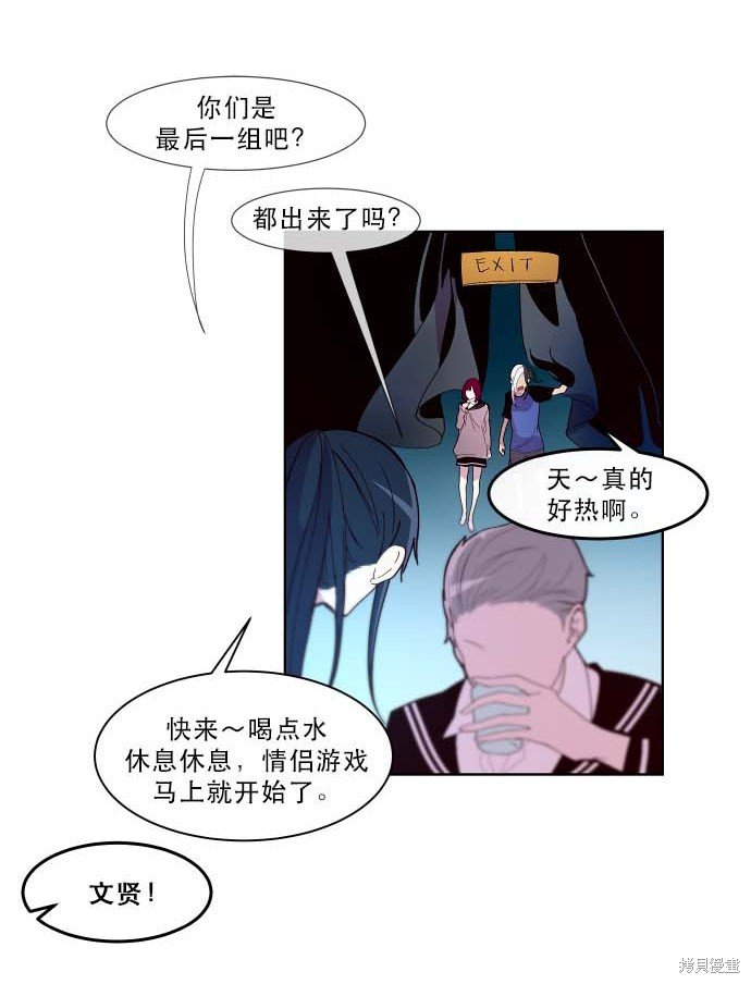 第93话