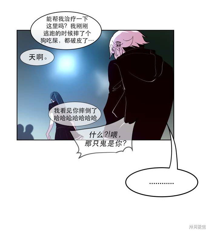 第93话