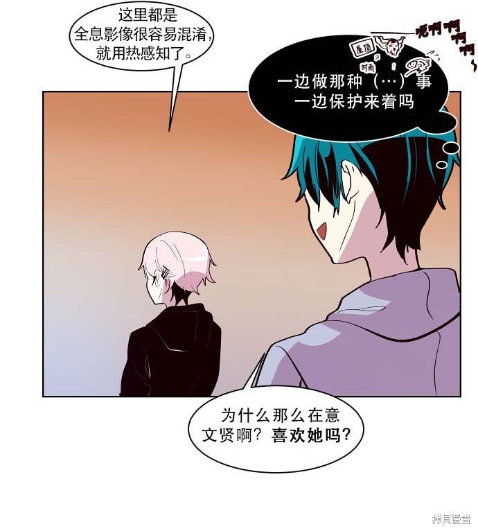 第93话