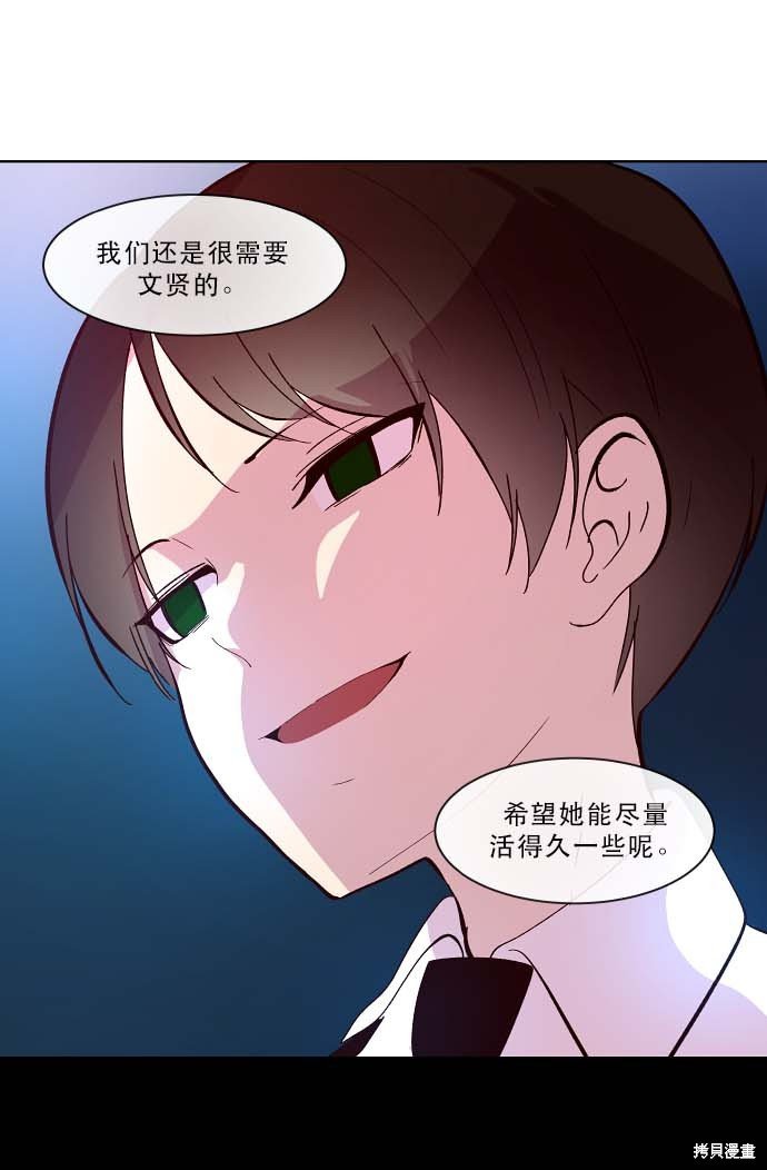 第93话