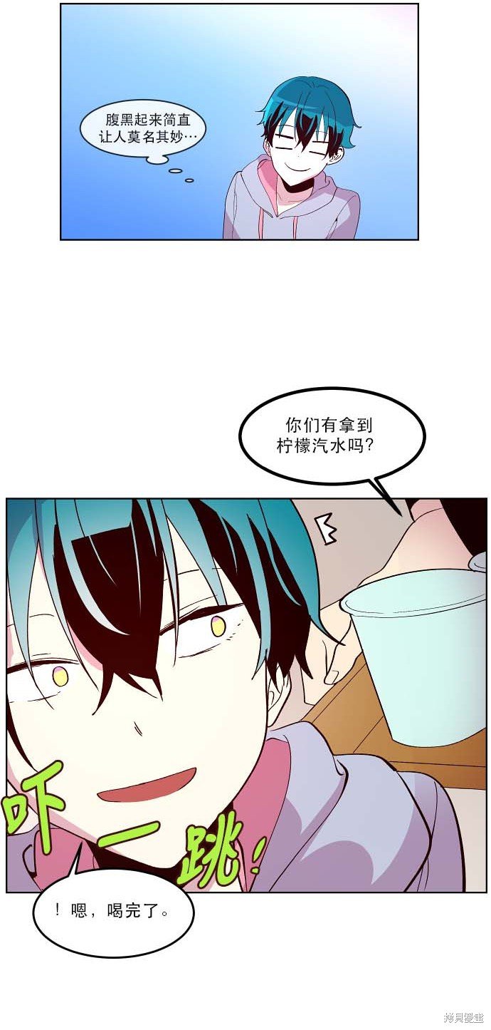 第93话