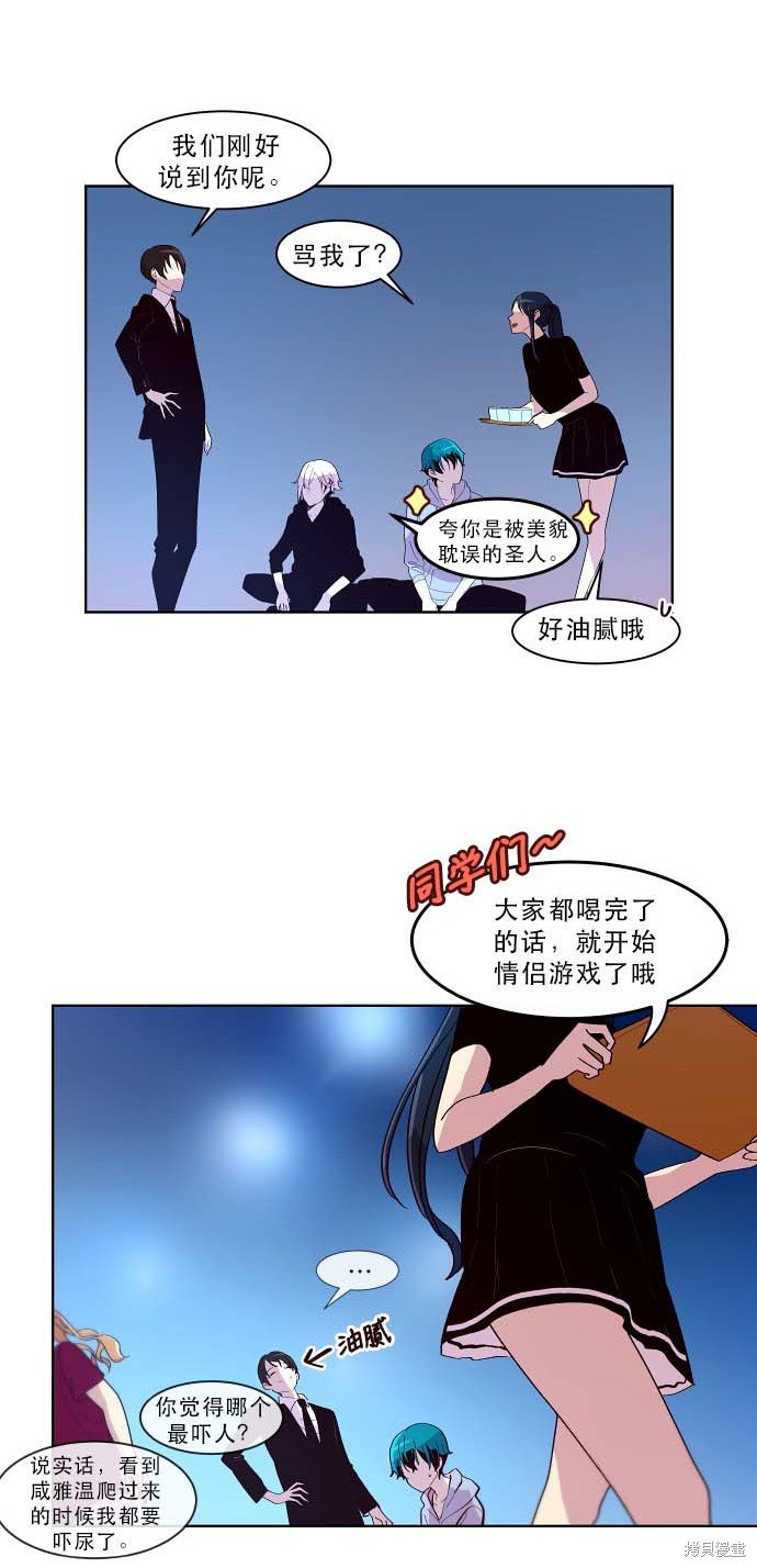 第93话