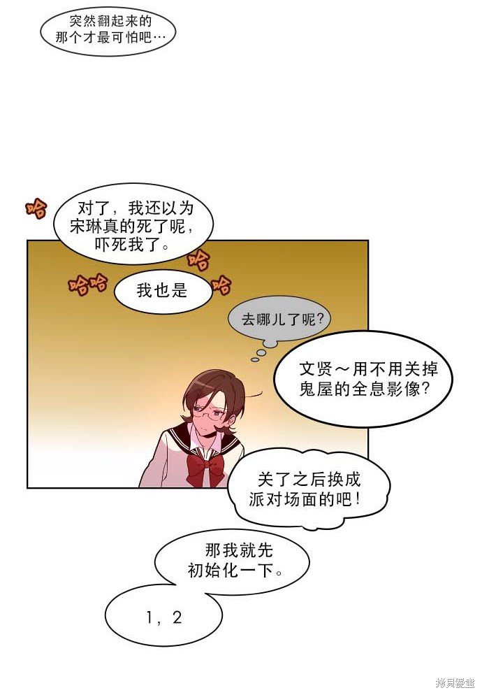 第93话