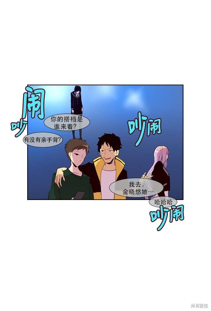 第93话