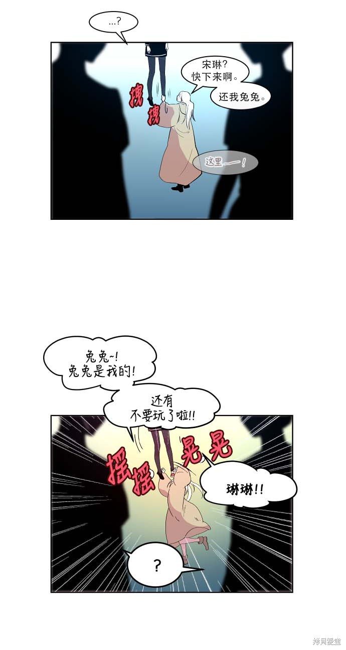 第93话