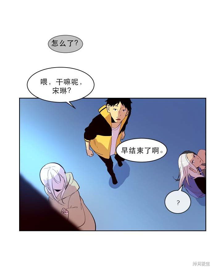 第93话