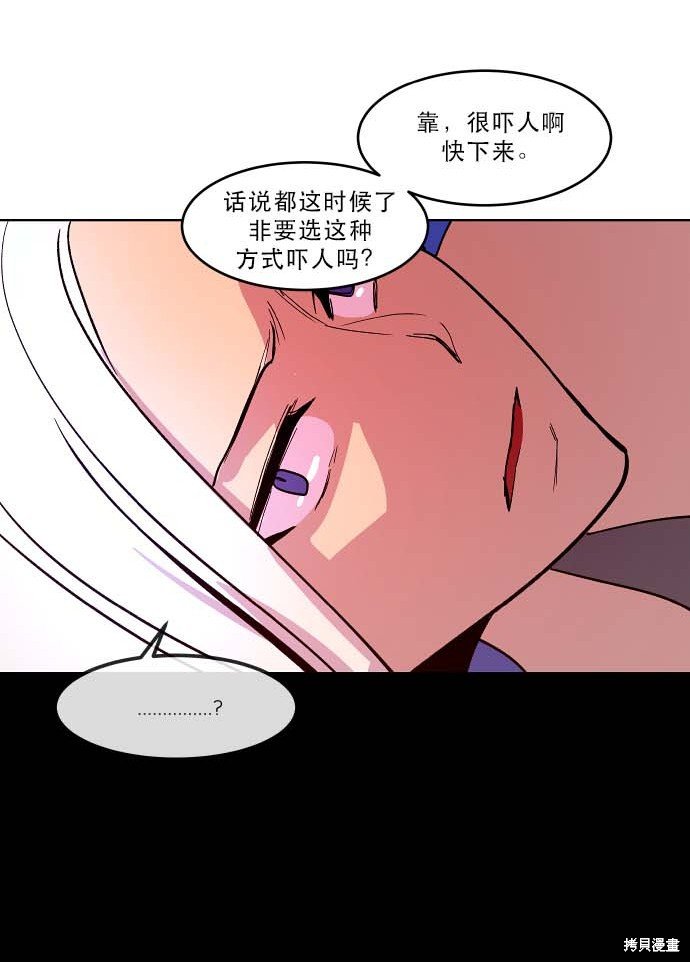 第93话