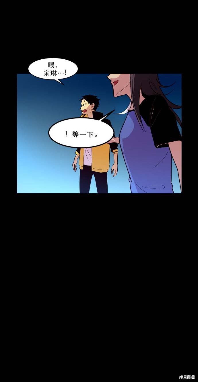 第93话