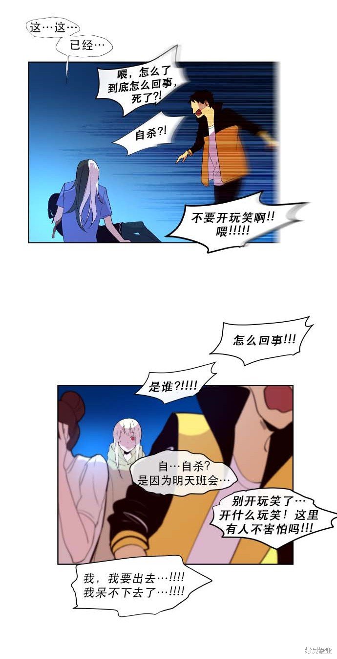 第94话