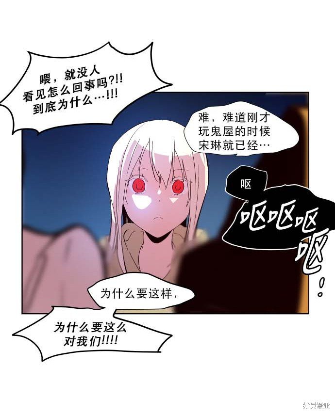 第94话