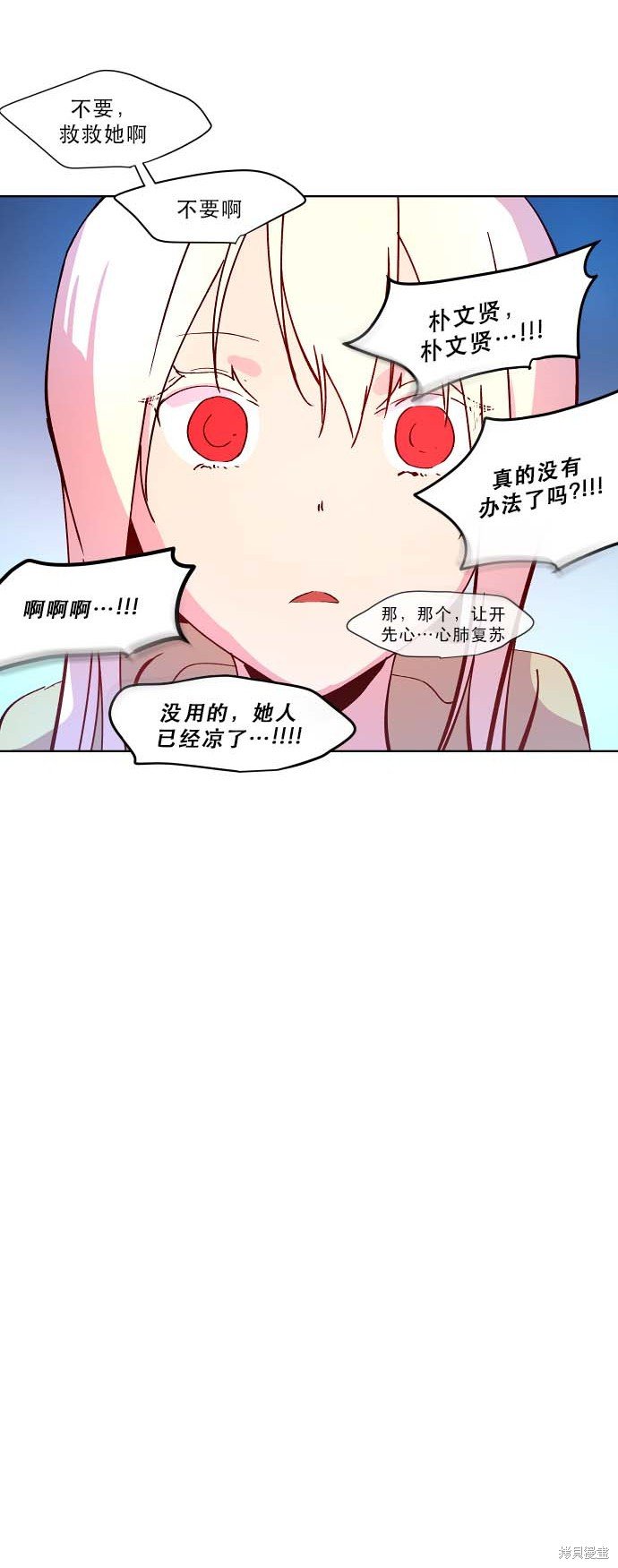 第94话
